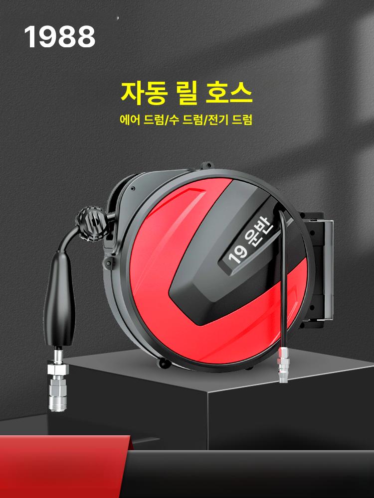 에어호스 자동릴 20m 고압 릴선 오토 에어건 12x8 20m 꼬임 호스 에어건 - 상세 이미지 3