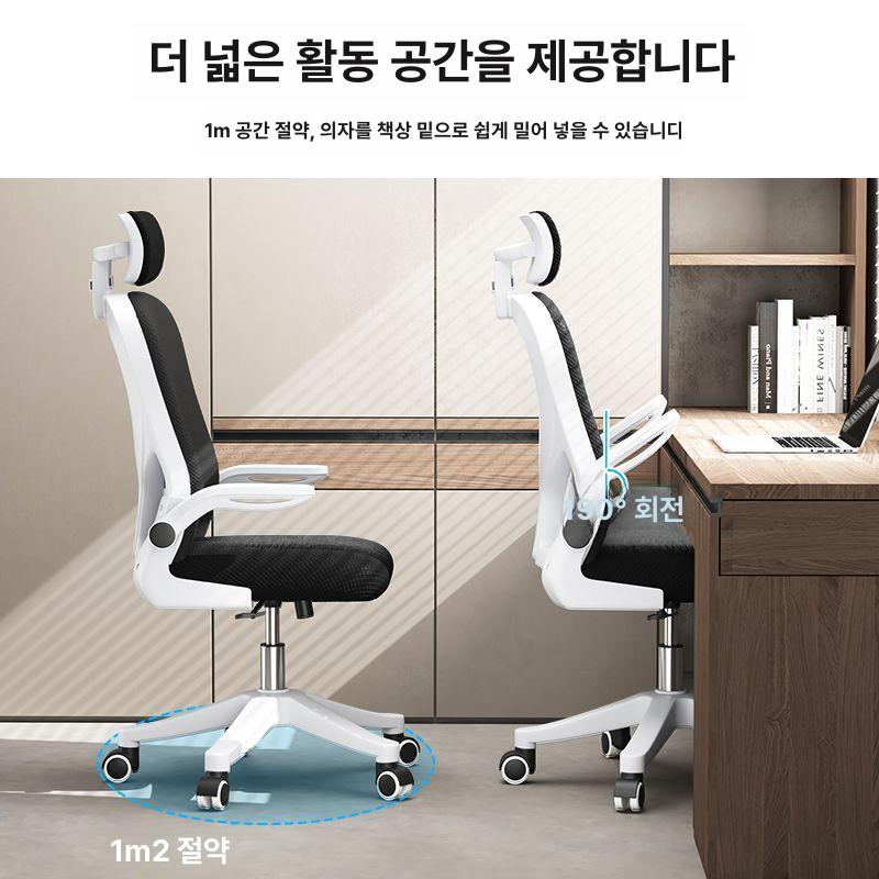PC방 의자 공부방 체어 독서실 학생 컴퓨터 의자 헤드레스트 - 상세 이미지 2