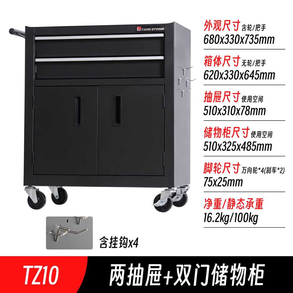 서랍공구함 볼트통 이동식 보관함 부품통 선반 다용도 TZ10 서랍 2개 / 블랙 이미지 7