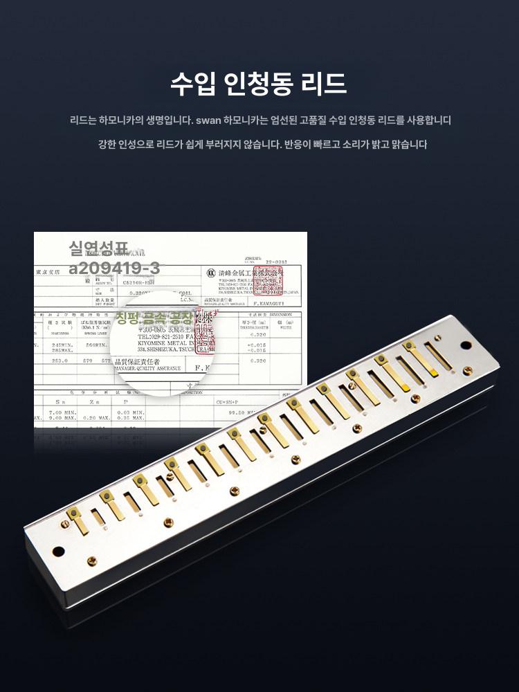 하모니카 세트 고품질 전문가용 초보 입문 24홀 - 상세 이미지 2