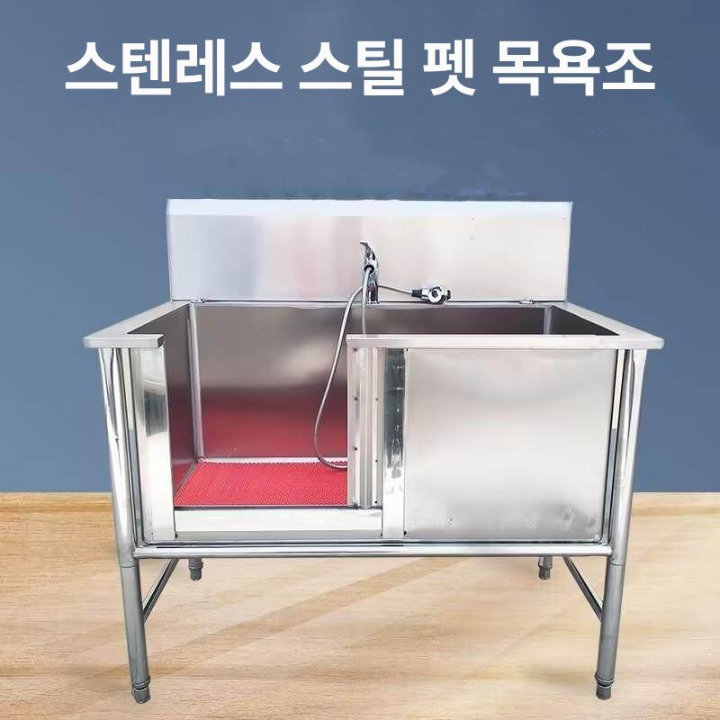 강아지 세면대 목욕통 싱크대 샤워 대형견 욕조 - 상세 이미지 2