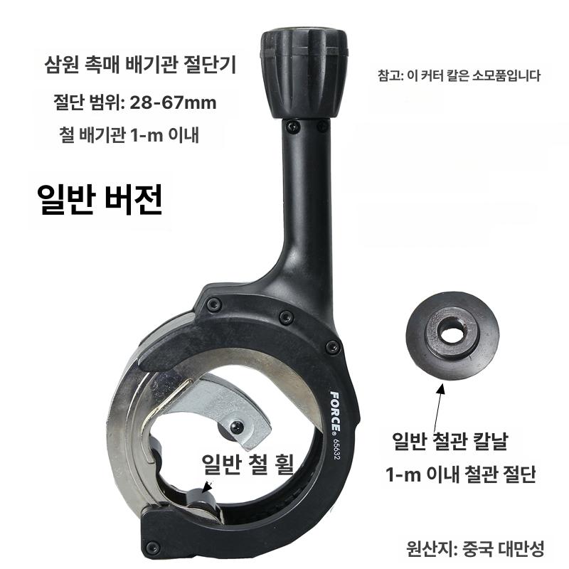동파이프 커터 파이프 절단기 라쳇 배관 작업 공구 - 상세 이미지 2