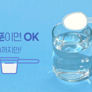 셀렉스 썬화이버 당솔브 혈당케어 175g, 1개 맛있게 먹은 솔직 후기 - 상품 이미지 4
