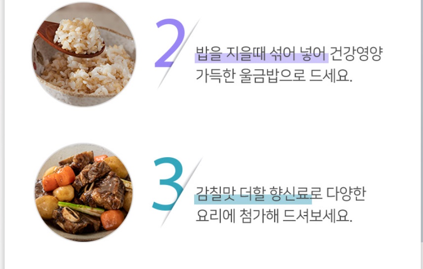 울금분말 울금 500g 2개 이미지 7