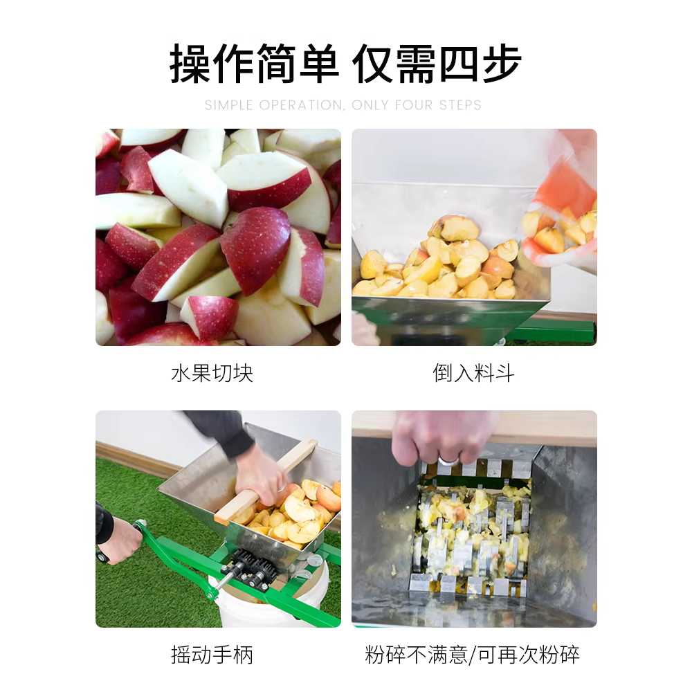 포도 분쇄기 크러셔 베리 체리 파쇄기 착즙 와인 수동 레드 / 거치대 미포함 - 상세 이미지 4