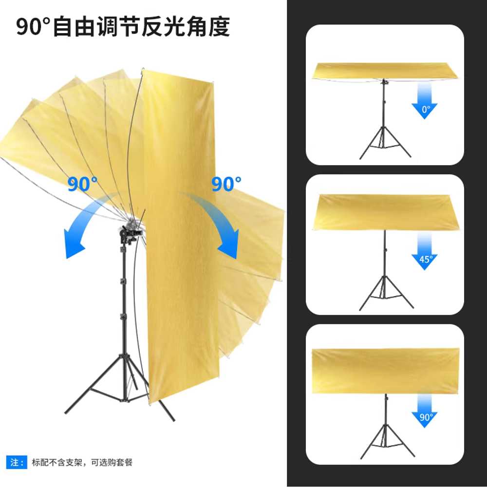 U자 반사판 얼굴 반사경 보조 인물사진 제품촬영 포토 90x180cm반사스크린4색 - 상세 이미지 3