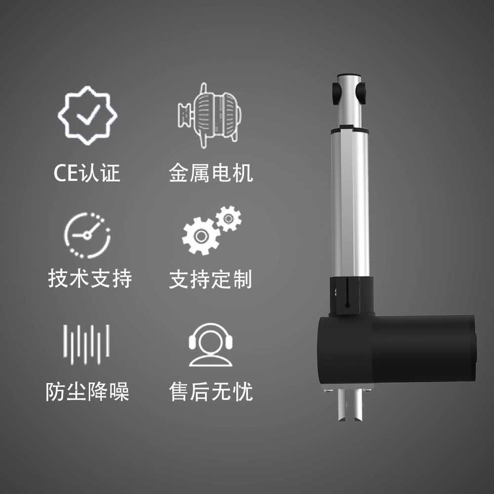 전기 실린더 소형 전동 피스톤 리니어 왕복 자동 기계 30mm/s / 추력 500N DC 12V 7 - 상세 이미지 2