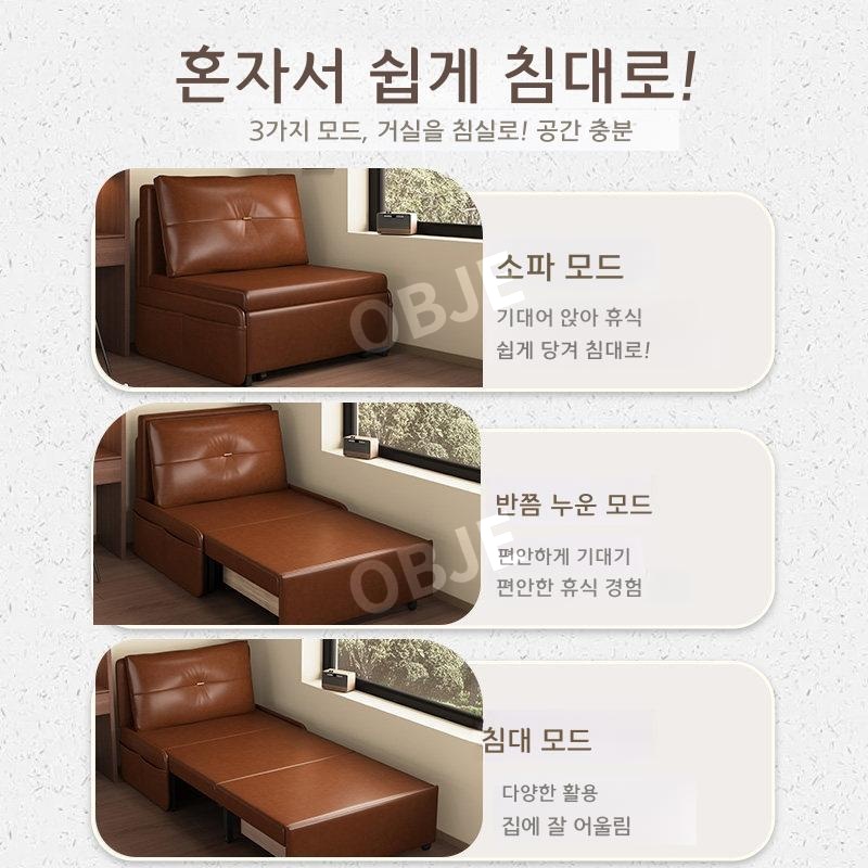 1인용 수납 소파베드 접이식 - 상세 이미지 2