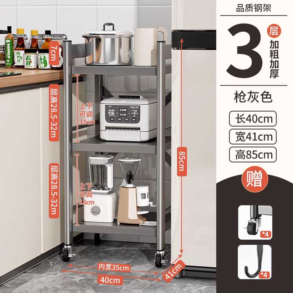 밥솥 레일 선반 원룸 렌지대 렉장 전자렌지 철제 밥통 35x41x85cm건메탈3단/4후크4바퀴 이미지 8