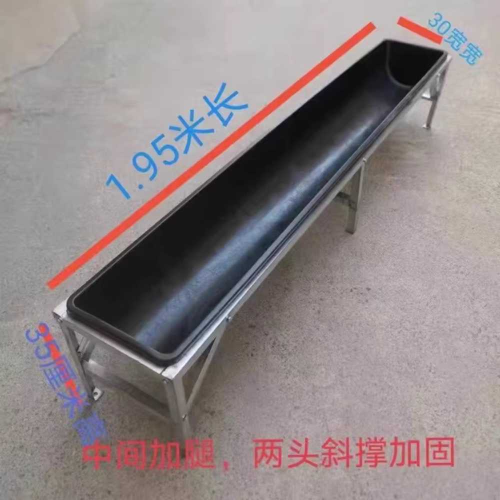 염소 사료통 농장 돼지 개방형 급식기 닭 농업용 배식 195x30x18cm검정색 이미지 8