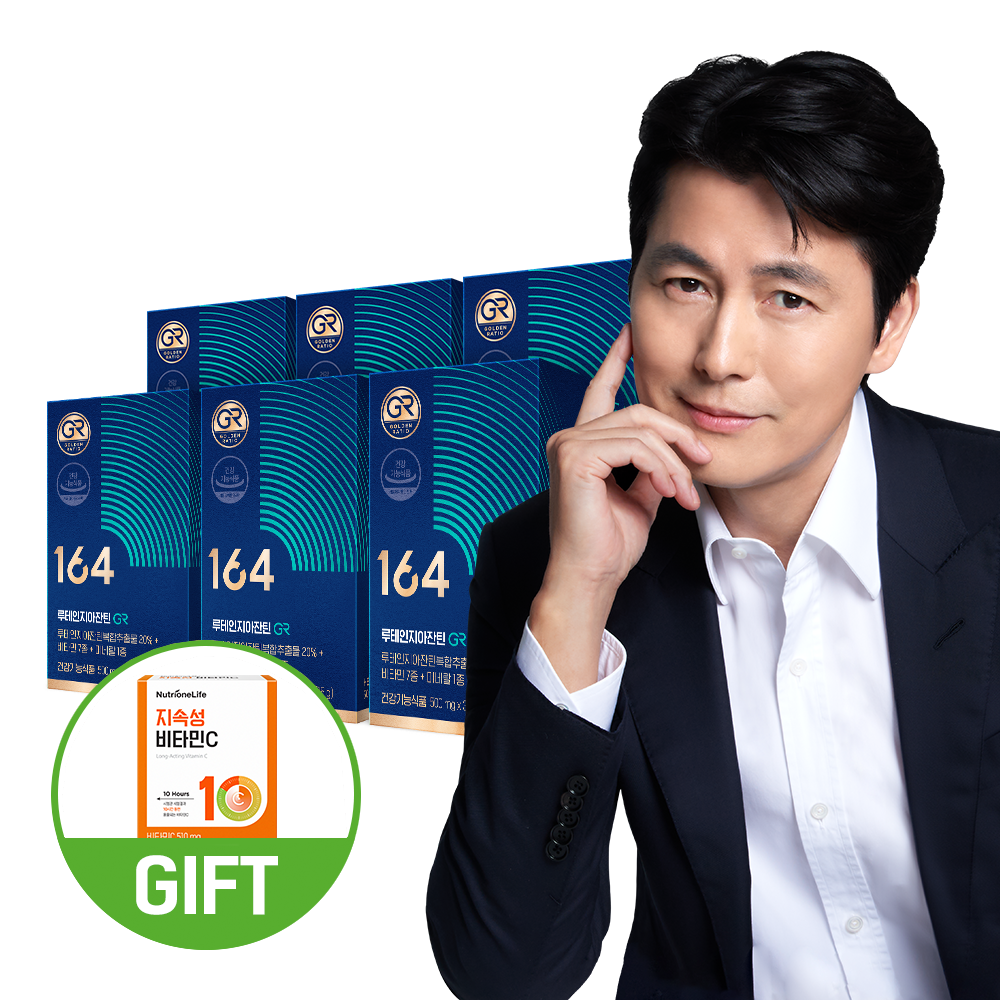 뉴트리원 164 정우성 루테인 지아잔틴 GR 6박스 6개월분 눈건강 상세 이미지 2