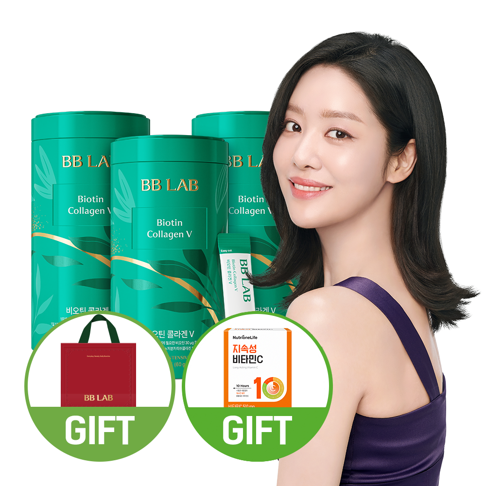 뉴트리원 비비랩 차주영 저분자 콜라겐 S 인텐시브 3통 3개월분 어류 어린 피쉬 펩타이드