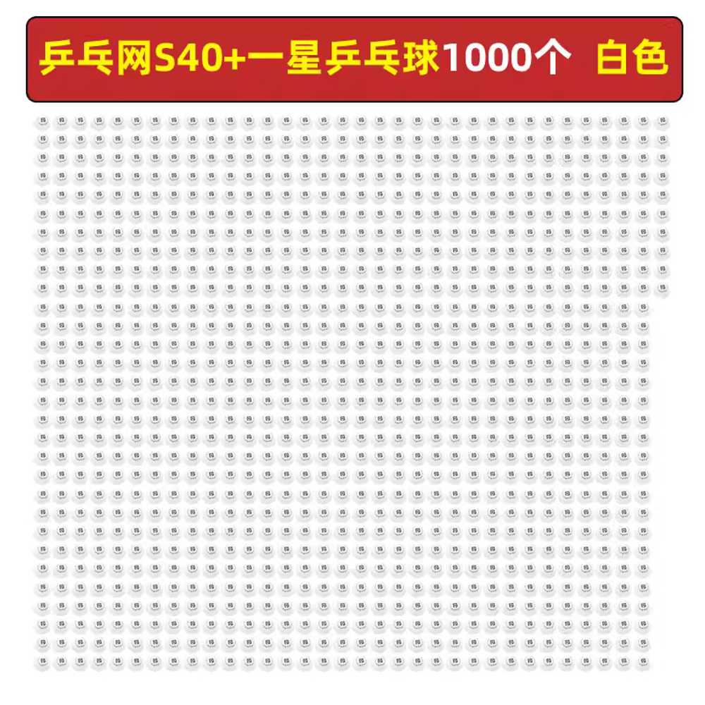 탁구 리턴보드 셀프 훈련 트레이 훈련 스파링 레슨 볼 수집 팬 / 탁구대와 함께 사용해야 함 이미지 7