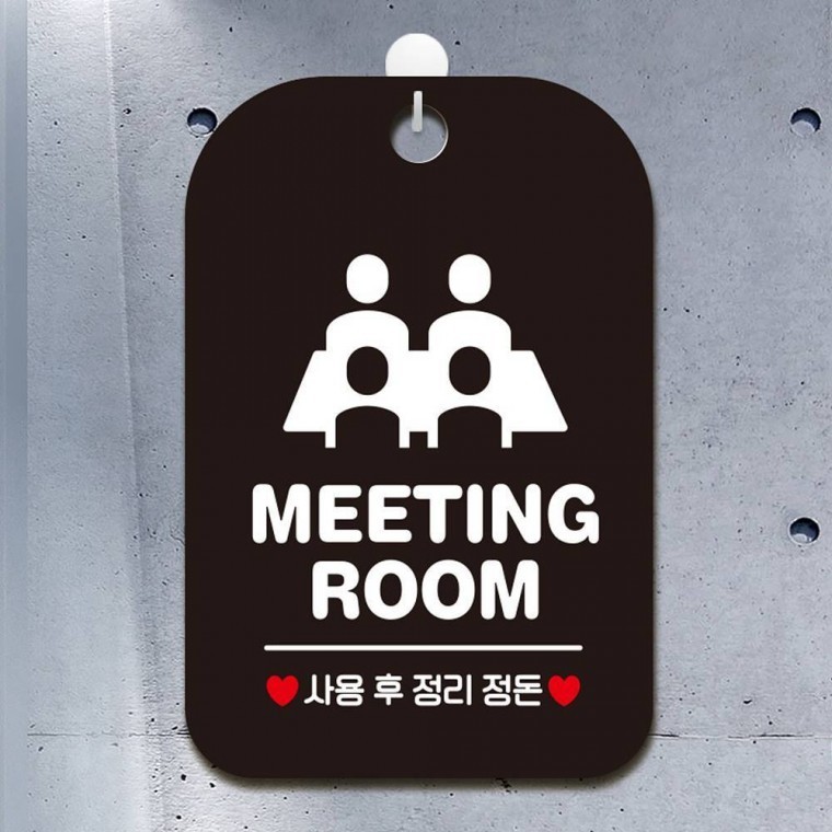 MEETING ROOM1 사각안내판 매장알림판 블랙 - 상품 이미지