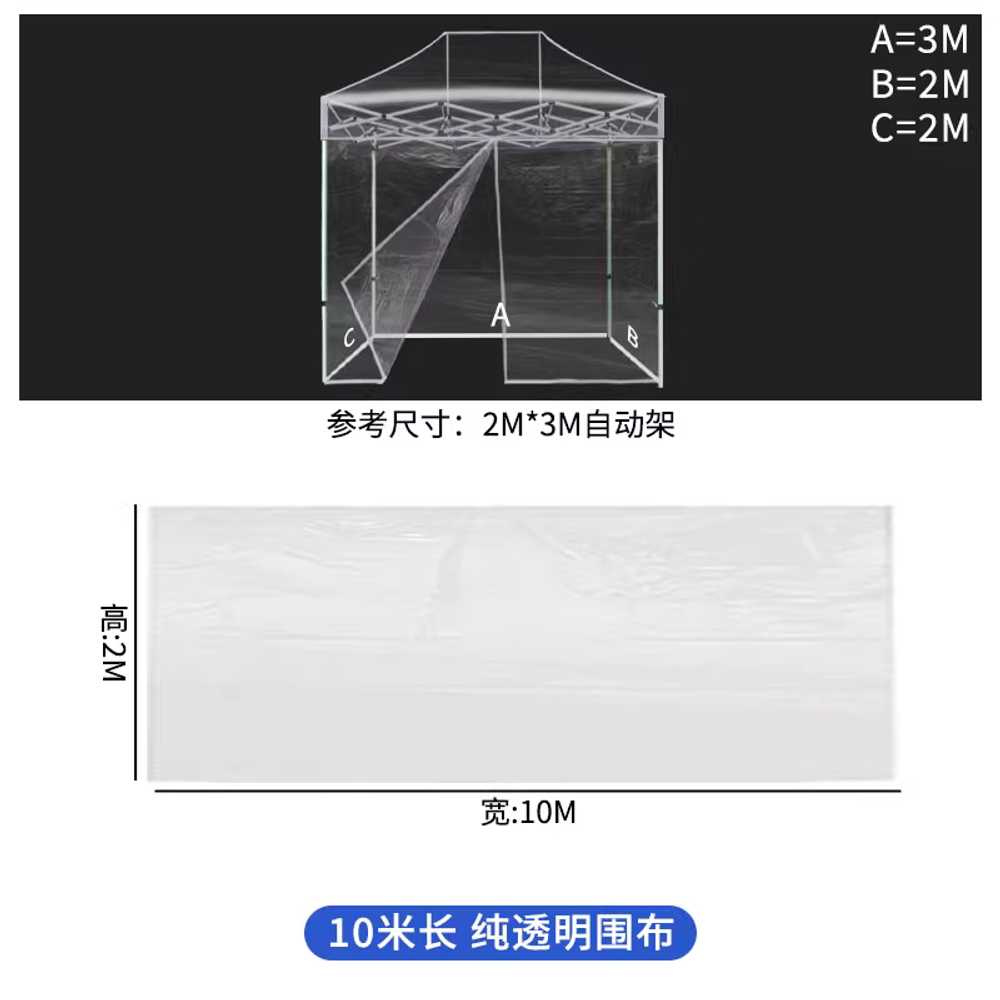 투명 천막 소형 비닐쉘터 발렛 방풍 접이식 옥상 창고 8m HD 투명 가림막 이미지 8