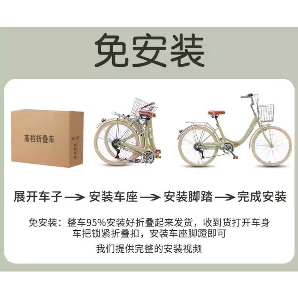 접이식 자전거 변속 경량 브레이크 미니벨로 클래식 22인치 아이보리 - 상세 이미지 4