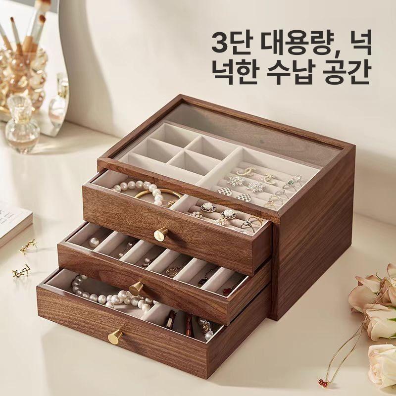 보관함 원목 악세사리 보석함 주얼리 정리함 패물함 인테리어 - 상세 이미지 5