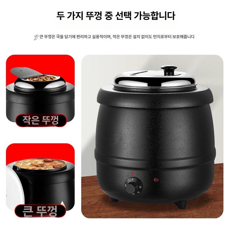 업소용 스프 워머 뷔페 식당 국통 보온기 중탕기 육수 워머 - 상세 이미지 2