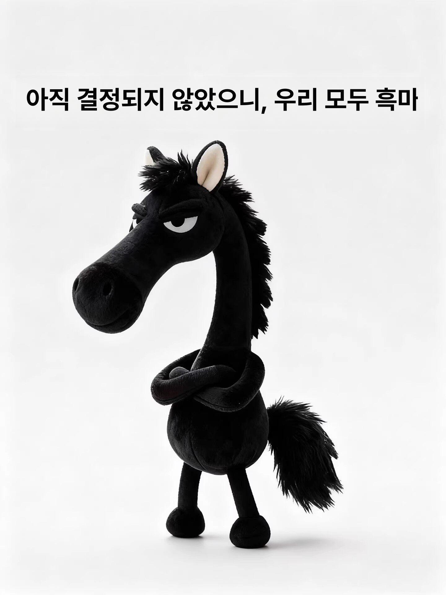 붉은 말 키링 새해 선물하기좋은 말띠해 행운의 부적 인형 블랙호스 - 상세 이미지 5