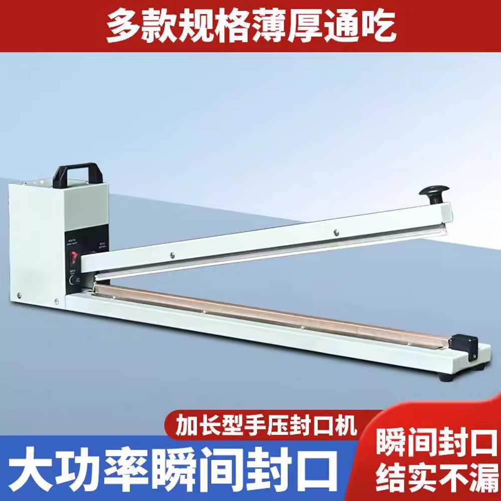 수동 실링기 비닐접착기 약포지 약봉투 포장 탁상형 FS-300 / 3mm 납작선 - 상세 이미지 3