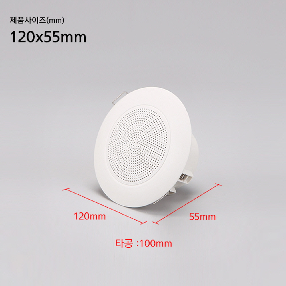 하소 천정 매입 실링 원형 스피커 HA-1WCA3 3W 100mm(4인치) ABS타입 이미지 6