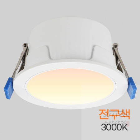 생활약방 다운라이트 LED 컷오프 다이케스팅 3인치 8W 전구 천장매입등 3000KLED