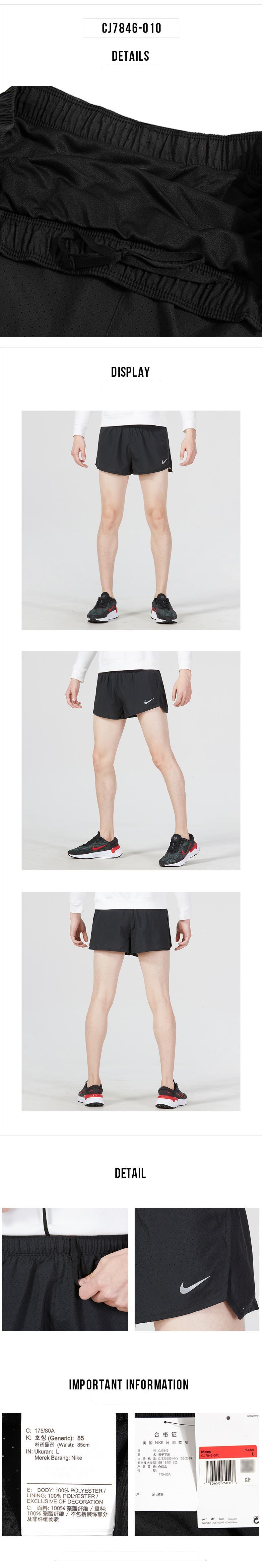 나이키 DRI-FIT 우븐 숏팬츠