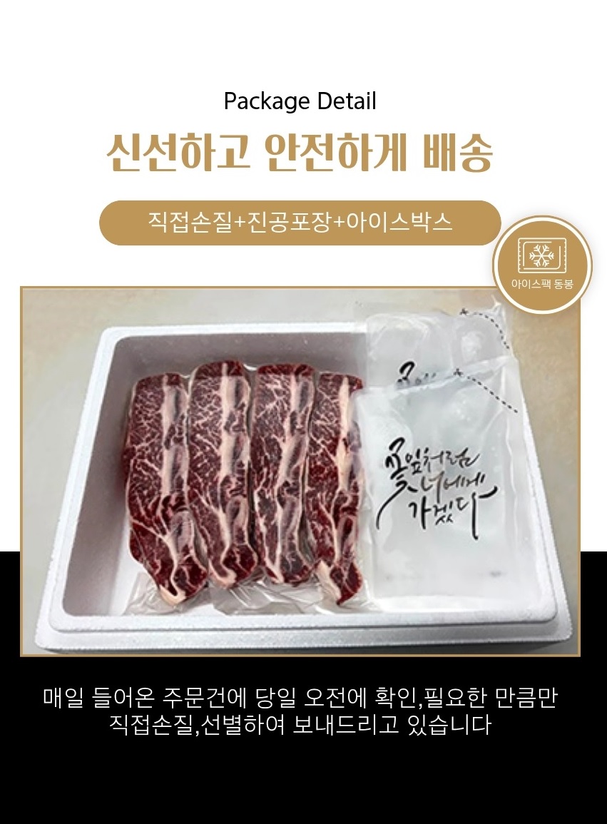 LA갈비 꽃갈비 명절 선물세트 소갈비 2kg, 1개 - 상세 이미지 2