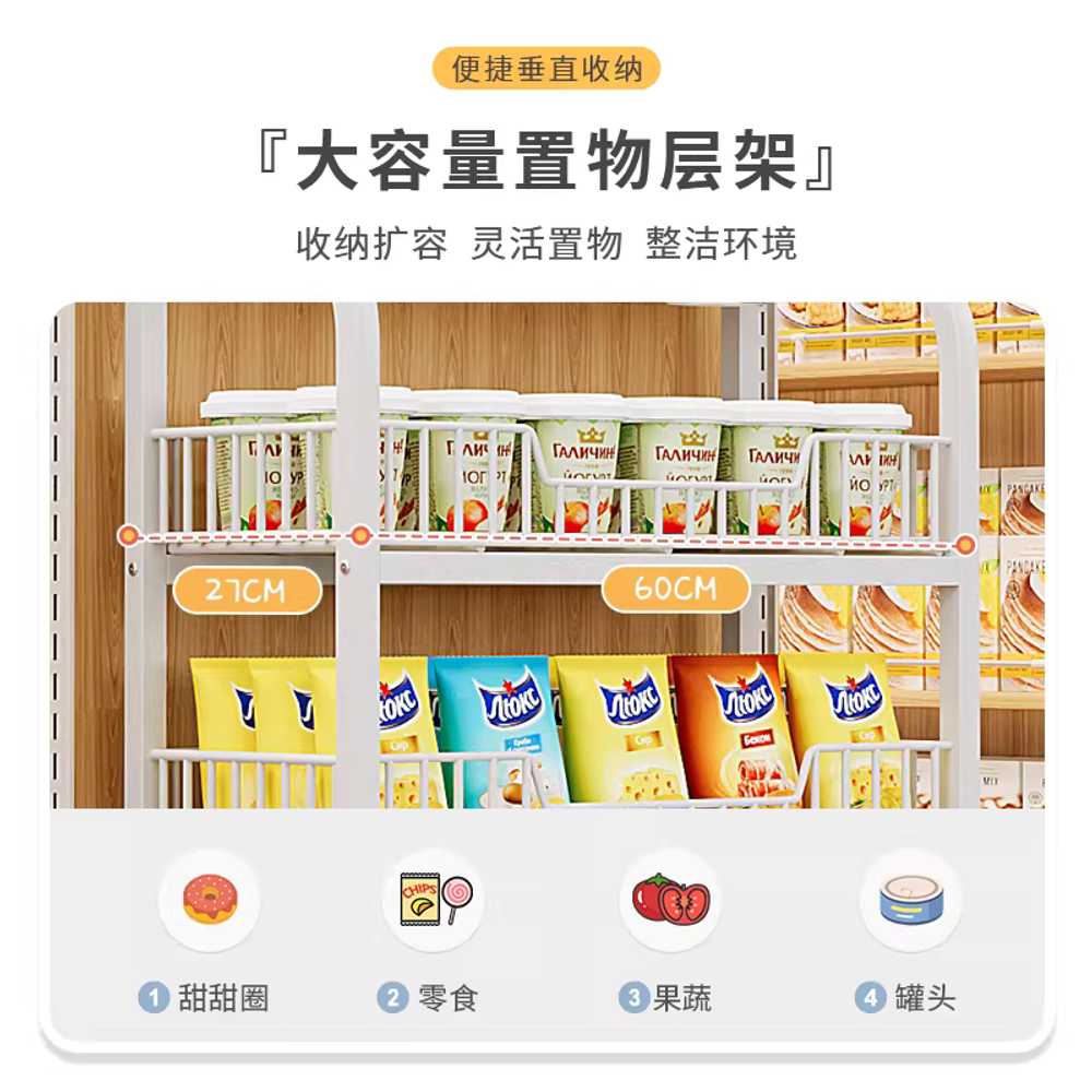 과자 선반 매장진열대 철제 스낵 라면 마트 피씨방 70x25cm 5단 / 블랙 - 상세 이미지 4