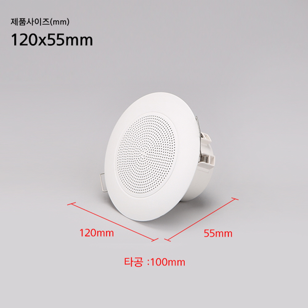 하소 천정 매입 원형 실링 스피커 HA-1WCA 1W 100mm(4인치) 신형 이미지 6