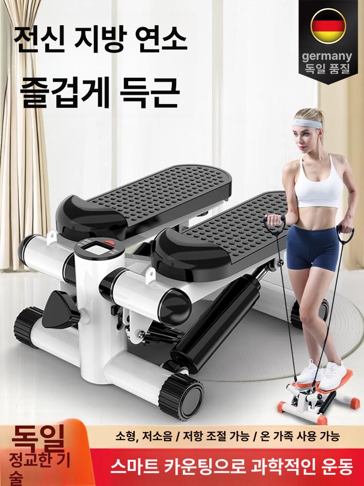 실내 스텝퍼 운동기 계단오르기 오렌지 홈트 노인용 유산소 - 상세 이미지 2
