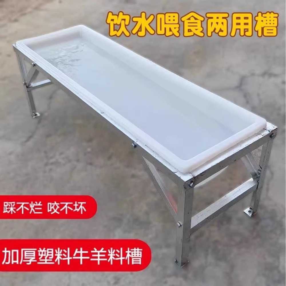 염소 사료통 농장 돼지 개방형 급식기 닭 농업용 배식 195x30x18cm검정색 - 상세 이미지 5