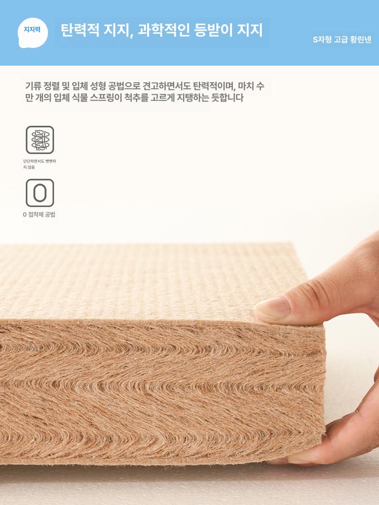천연 라텍스 바디필로우 인형 쿨링 6cm 3단 라텍스 3cm 800mmx2000mm - 상세 이미지 2