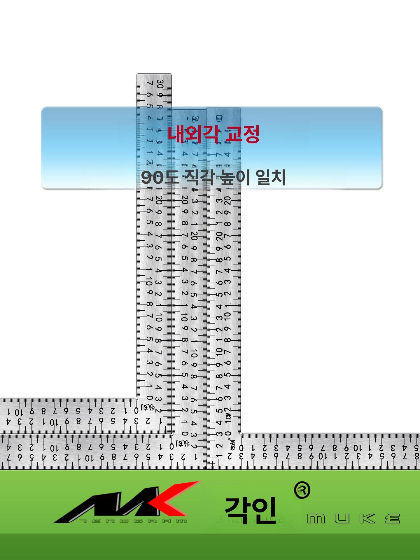 스틸 직각자 목공 기역자 각도자 대형 눈금 측정 작업 공구 - 상세 이미지 2