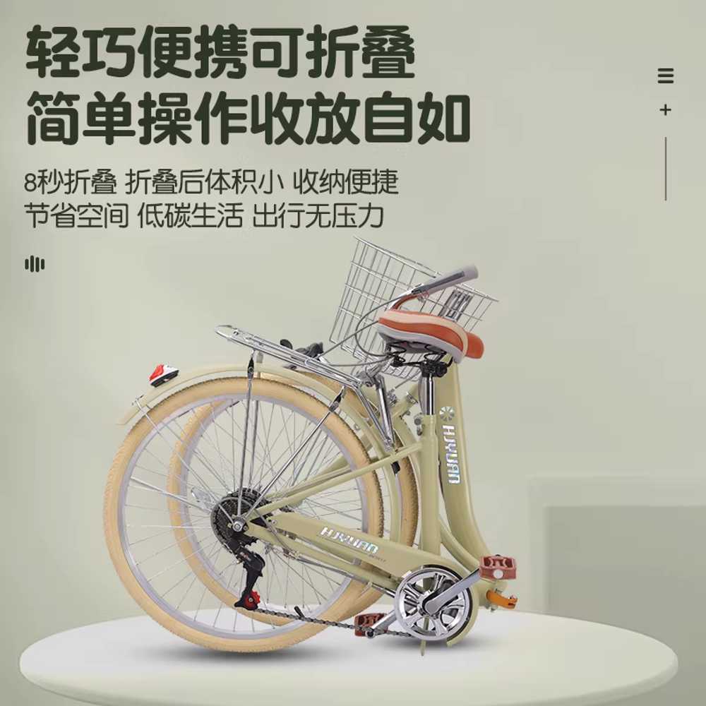 접이식 자전거 변속 경량 브레이크 미니벨로 클래식 22인치 아이보리 - 상세 이미지 2