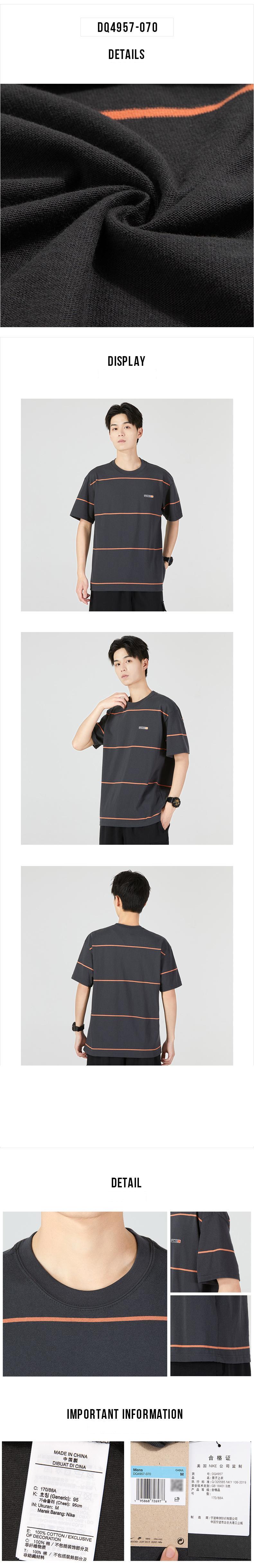 나이키 ACG 스트라이프 반팔 티셔츠