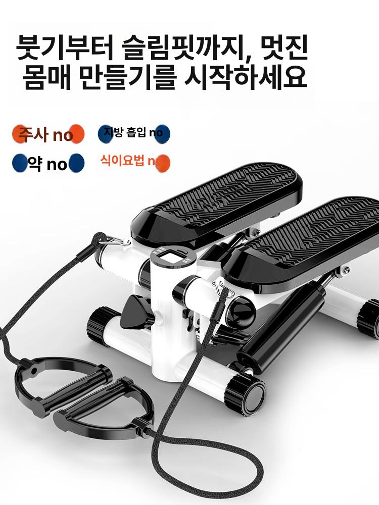 실내 스텝퍼 운동기 계단오르기 오렌지 홈트 노인용 유산소 - 상세 이미지 4