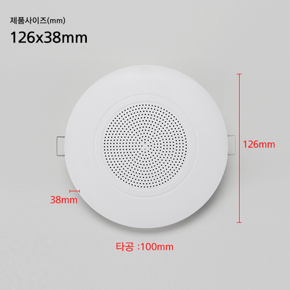 하소 천정 매입 원형 실링 스피커 HA-1WNC 1W 100mm(4인치) 아파트스피커 - 상세 이미지 4