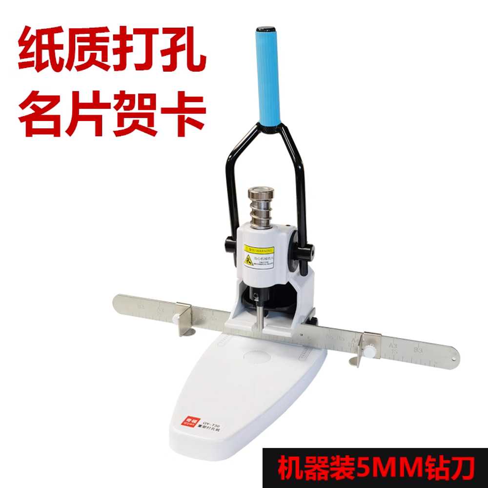1공 펀칭기 종이 미니펀치 서류 원형 날의 문서 가죽 QY-T30 / 3mm 이미지 8