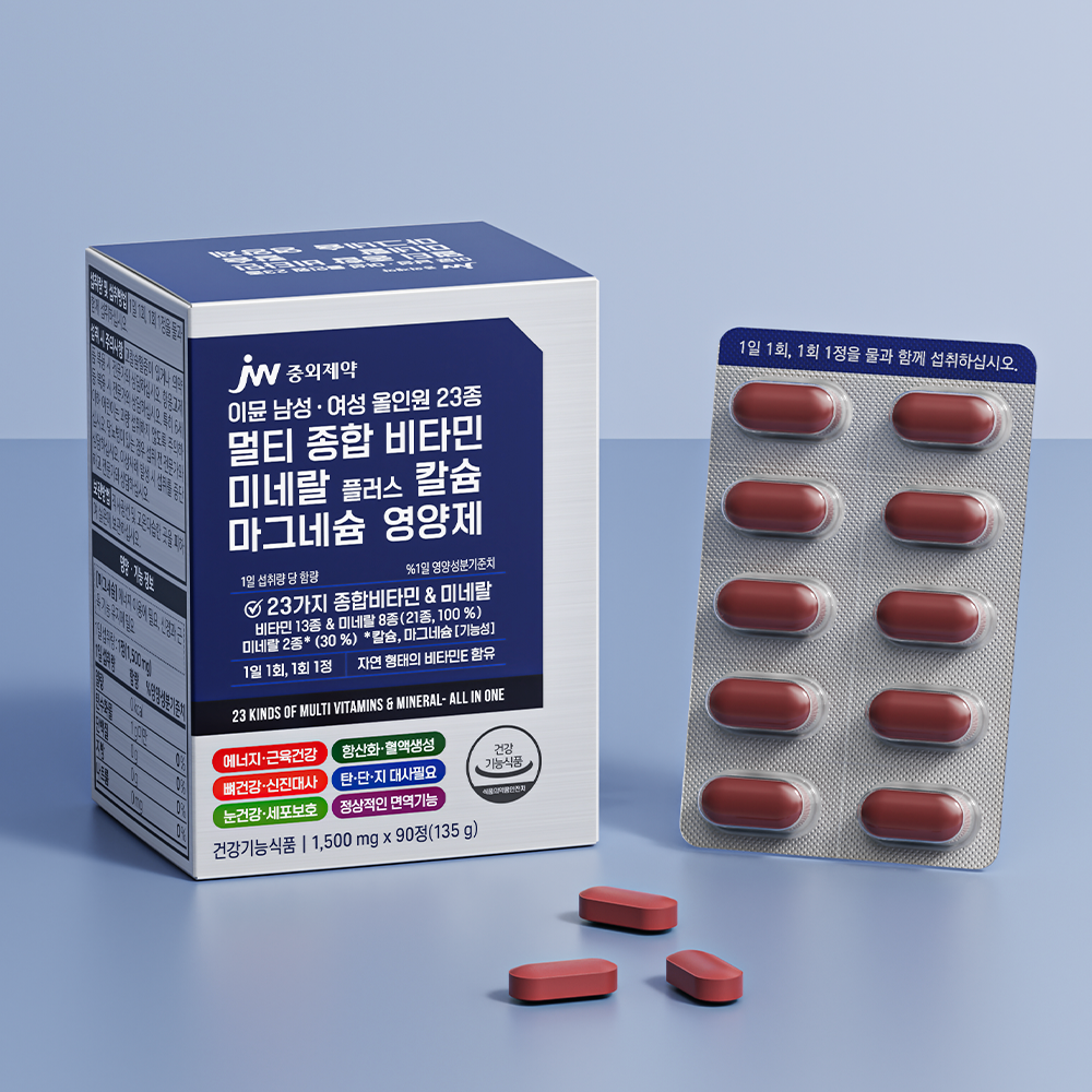 JW중외제약 이뮨 남성 여성 올인원 23종 멀티 종합 비타민 미네랄 90정, 3개 이미지 2