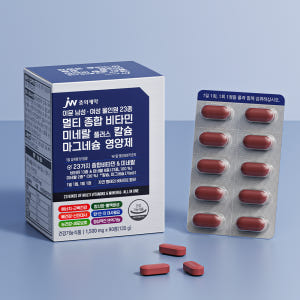 JW중외제약 이뮨 남성 여성 올인원 23종 멀티 종합 비타민 미네랄 90... 맛있게 먹은 솔직 후기 - 상품 이미지 2