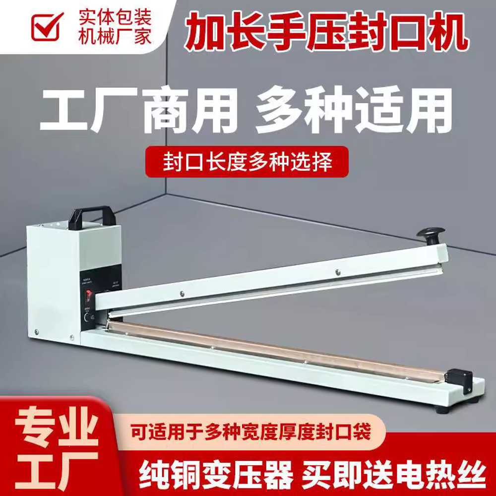 수동 실링기 비닐접착기 약포지 약봉투 포장 탁상형 FS-300 / 3mm 납작선 이미지 6
