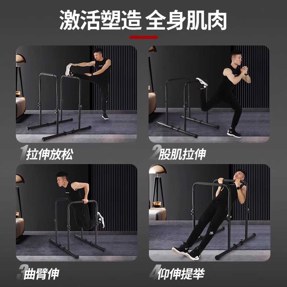 평행봉 철봉 인버티드로우 크로스핏 홈트 푸쉬업 요가 78cm 분리형 평행봉 고정 높이 - 상세 이미지 4
