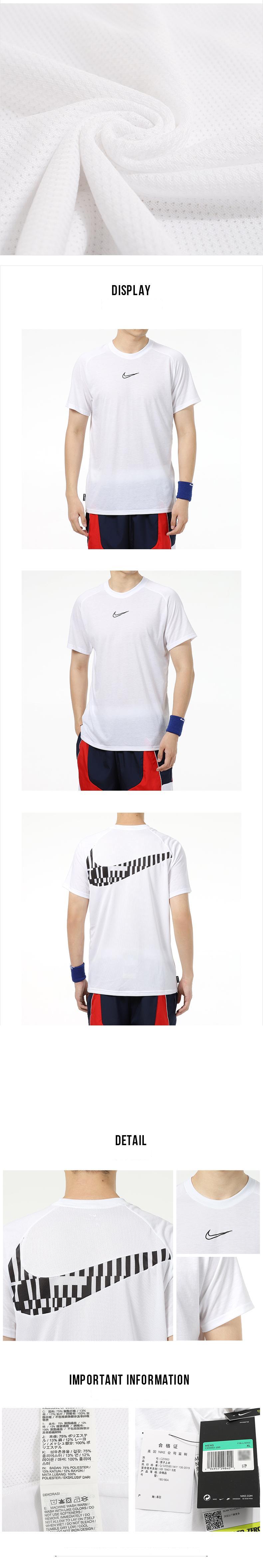 나이키 DRI-FIT 축구 반팔 티셔츠