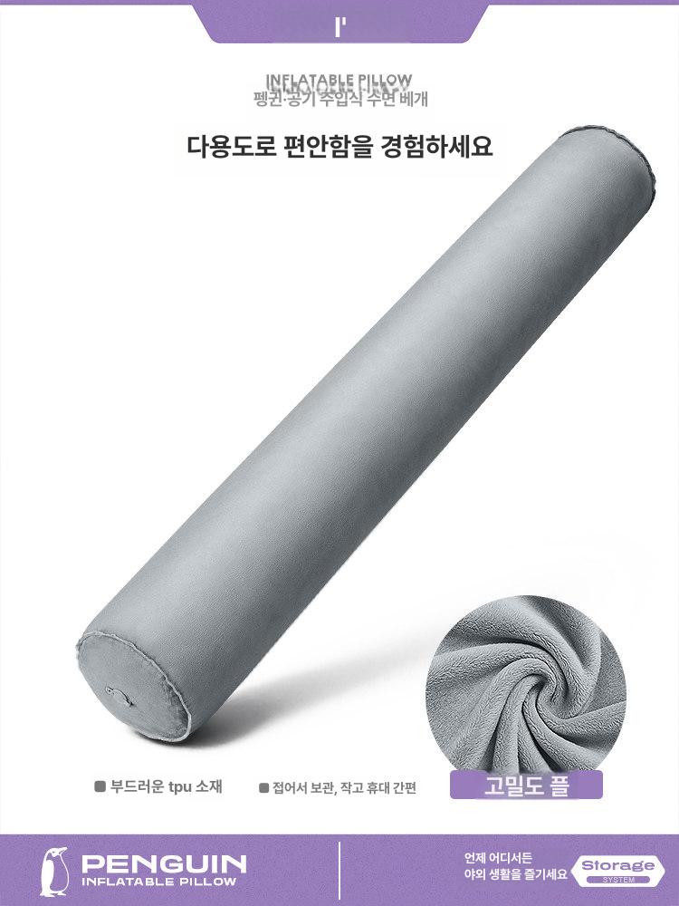 죽부인 바디필로우 에어쿠션 편안한 여행용