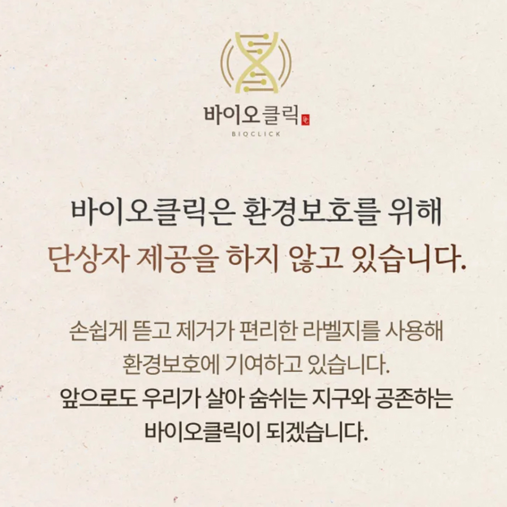 고순도 알부민 정 난백 단백질 계란 흰자 추출 난황 레시틴 함유 120정, 1개 - 상세 이미지 3