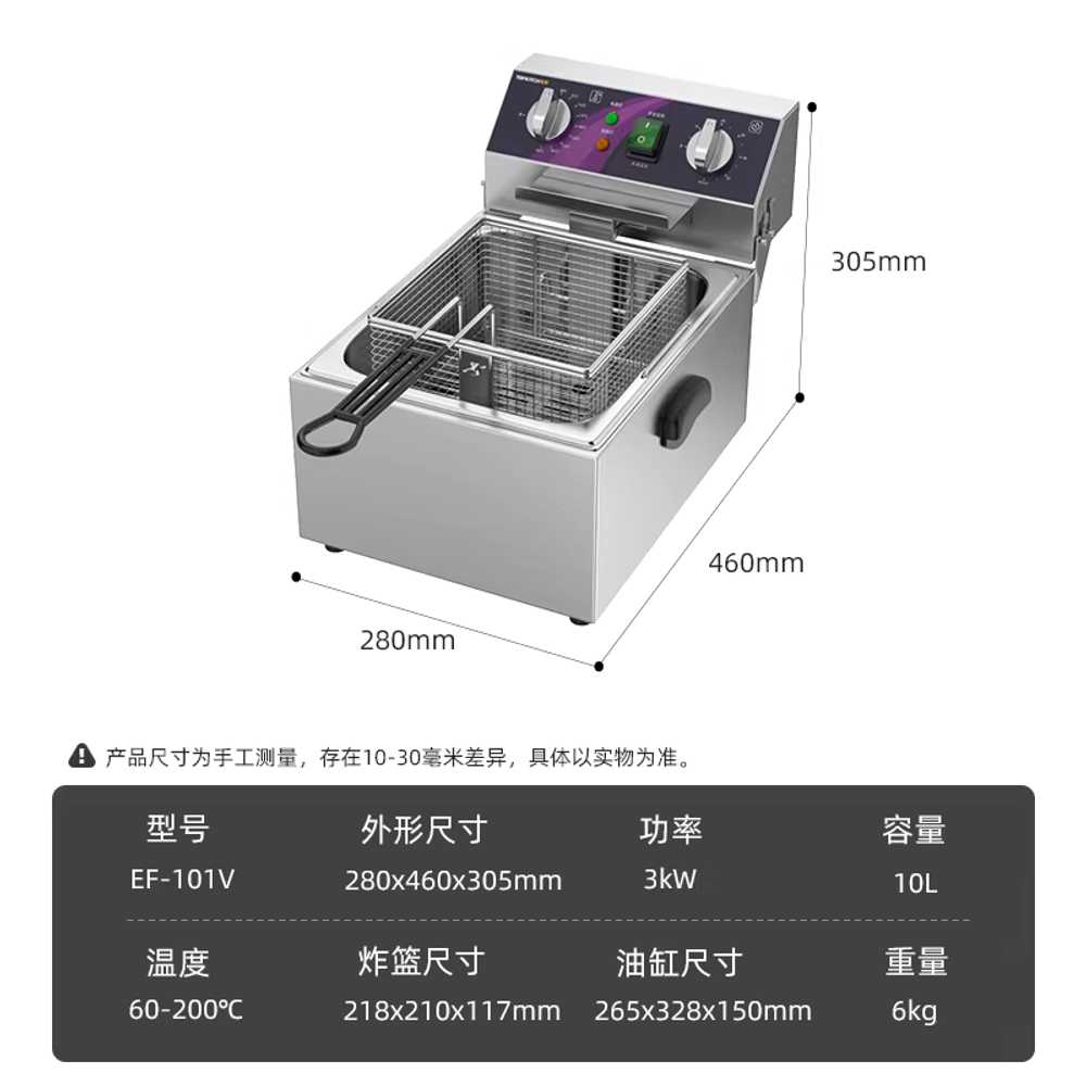 업소용 튀김기 냉동식품 튀기기 미니 통닭 분식 스텐 EF-81 4.5L 이미지 7