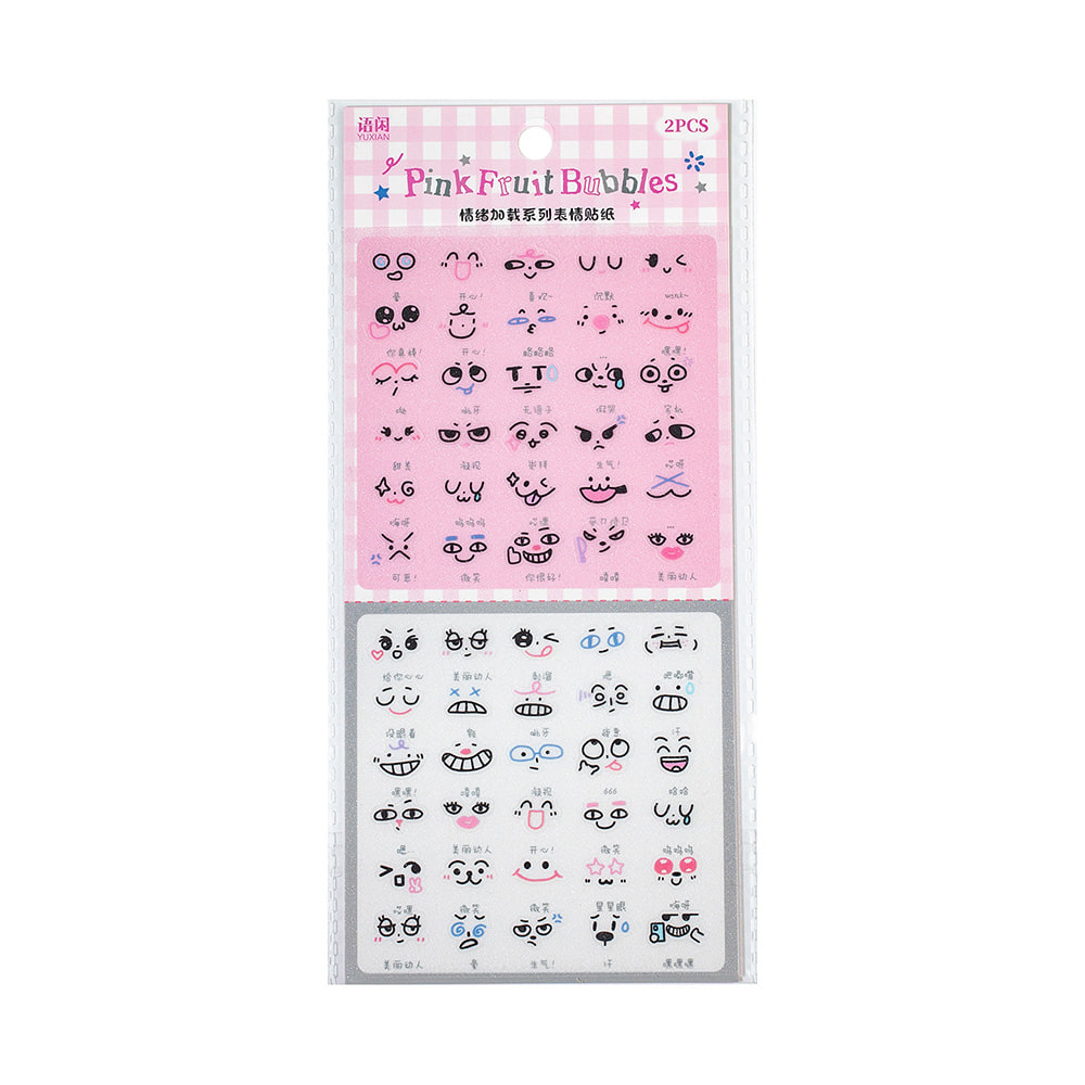 [세트구매 4종] PET 포카꾸미기 폰꾸 다꾸 미니 이모티콘 이모지 표정스티커 - 상세 이미지 5