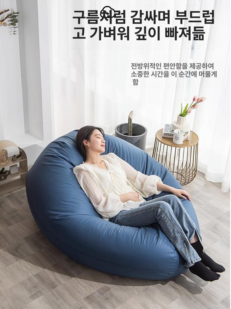 1인용 빈백 소파 대형 쿠션 원룸 거실 휴식 의자 빈백 침대 - 상세 이미지 2