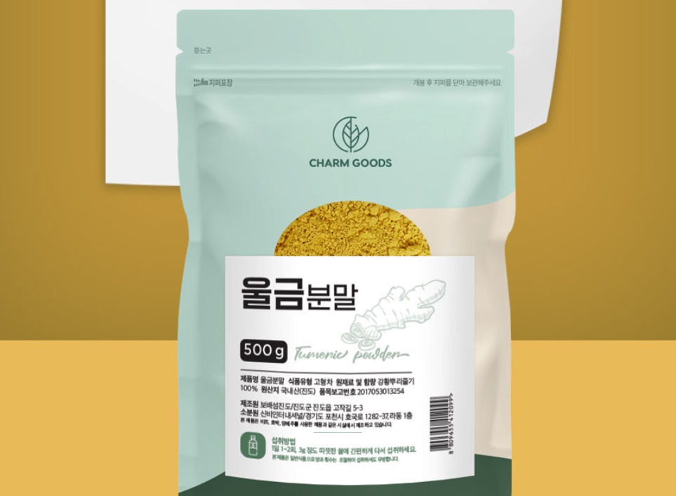 울금분말 울금 500g 2개 - 상세 이미지 3